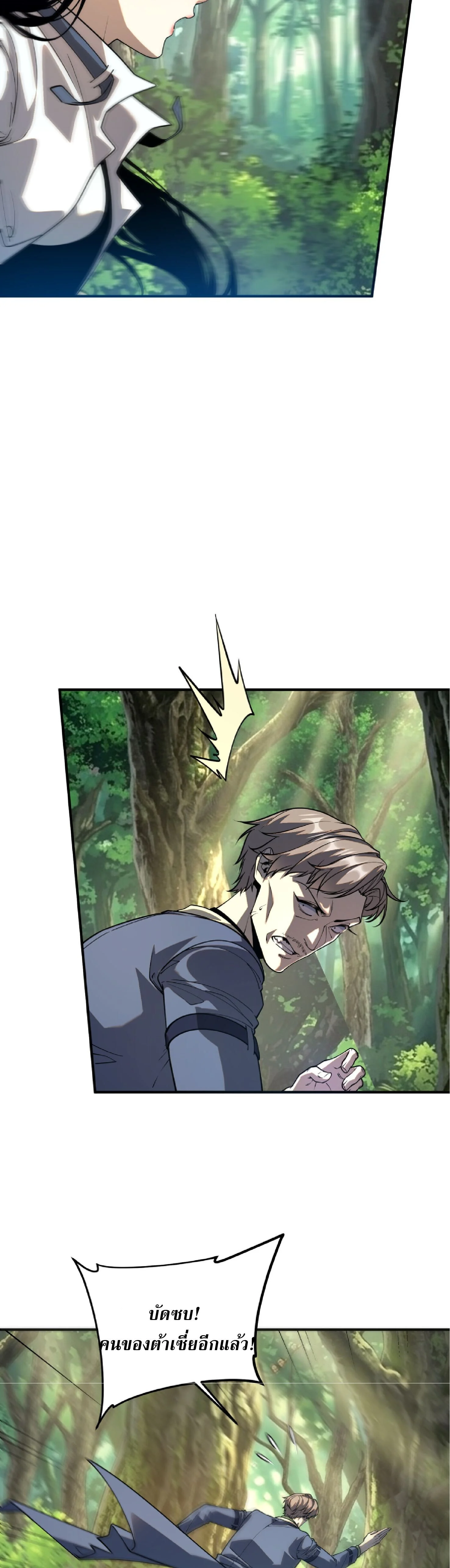 Manga-lc-com อ่านมังงะ อ่านการ์ตูน ออนไลน์ ฟรี Awakening the Purple Thunder at the Beginning ปลุกอาชีพระดับ ตอนที่ 1 2 3 4 5 6 7 8 9 10 11 12 13 14 ฟรี ไม่มีโฆษณา Manga-lc - อ่าน มังงะ อ่าน การ์ตูน ออนไลน์ อ่านมังงะ ฟรี