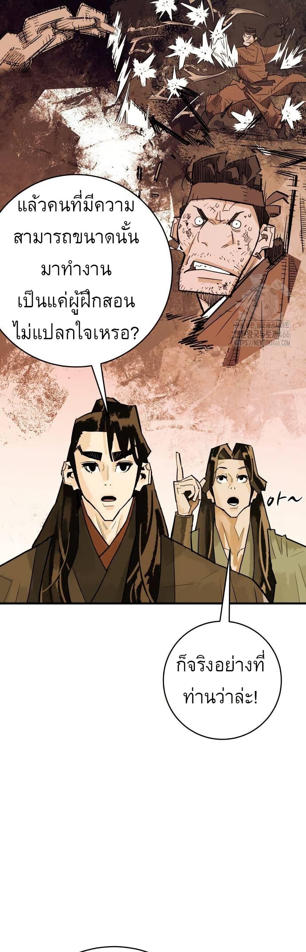 Manga-lc-com อ่านมังงะ อ่านการ์ตูน ออนไลน์ ฟรี Demon King ตอนที่ 1 2 3 4 5 6 7 8 9 10 11 12 13 14 ฟรี ไม่มีโฆษณา Manga-lc - อ่าน มังงะ อ่าน การ์ตูน ออนไลน์ อ่านมังงะ ฟรี