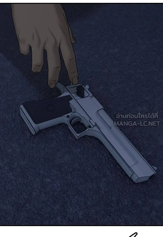 ผู้กล้าฝ่า ตอนที่ 17 รูปที่ 27