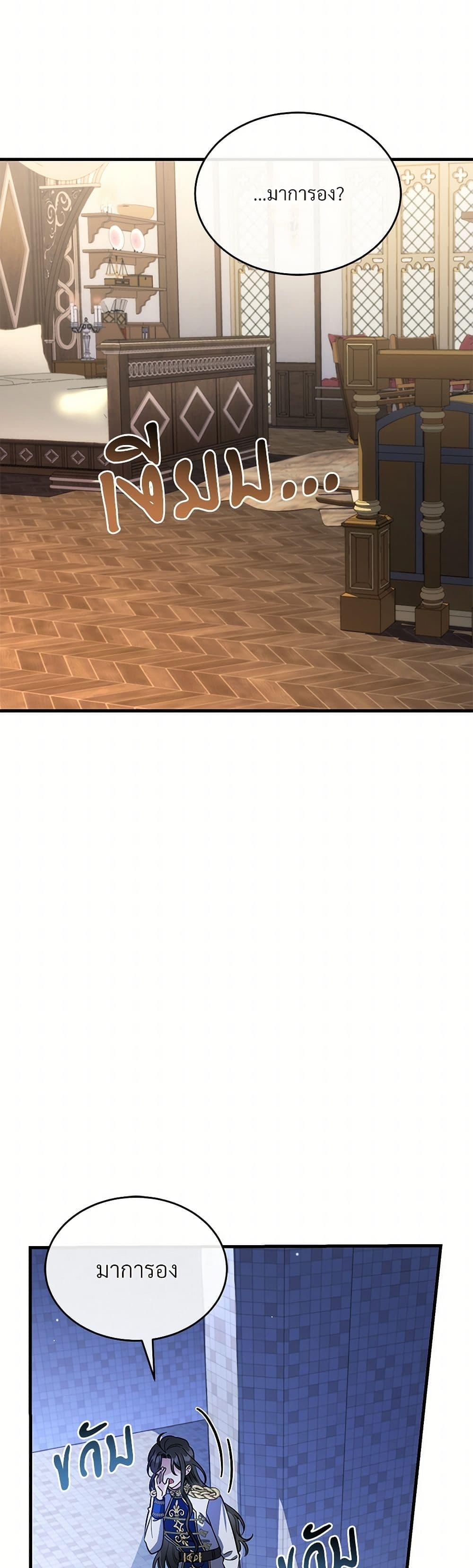 Manga-lc-com อ่านมังงะ อ่านการ์ตูน ออนไลน์ ฟรี The Night Without Shadows ตอนที่ 1 2 3 4 5 6 7 8 9 10 11 12 13 14 ฟรี ไม่มีโฆษณา Manga-lc - อ่าน มังงะ อ่าน การ์ตูน ออนไลน์ อ่านมังงะ ฟรี