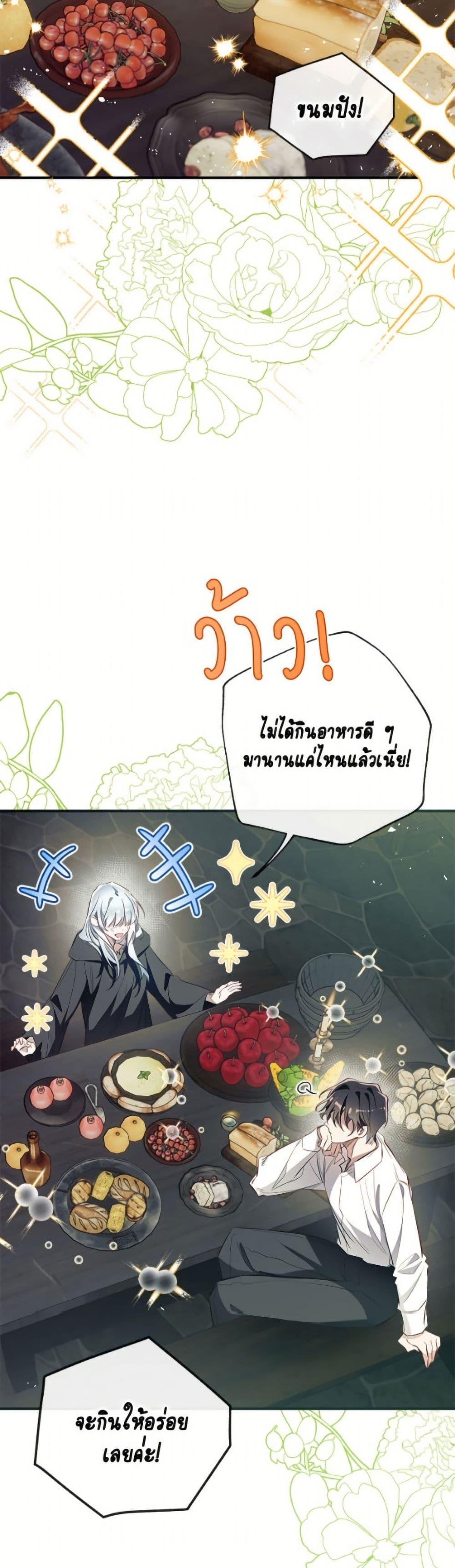 Manga-lc-com อ่านมังงะ อ่านการ์ตูน ออนไลน์ ฟรี Can We Become a Family ตอนที่ 1 2 3 4 5 6 7 8 9 10 11 12 13 14 ฟรี ไม่มีโฆษณา Manga-lc - อ่าน มังงะ อ่าน การ์ตูน ออนไลน์ อ่านมังงะ ฟรี