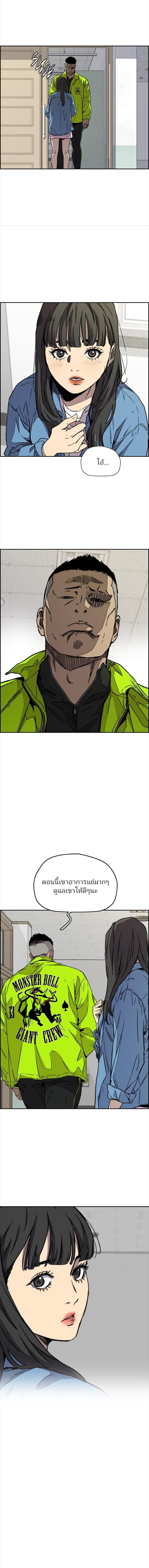 Manga-lc-com อ่านมังงะ อ่านการ์ตูน ออนไลน์ ฟรี Wind Breaker ปั่นสู้ฝัน ตอนที่ 1 2 3 4 5 6 7 8 9 10 11 12 13 14 ฟรี ไม่มีโฆษณา Manga-lc - อ่าน มังงะ อ่าน การ์ตูน ออนไลน์ อ่านมังงะ ฟรี