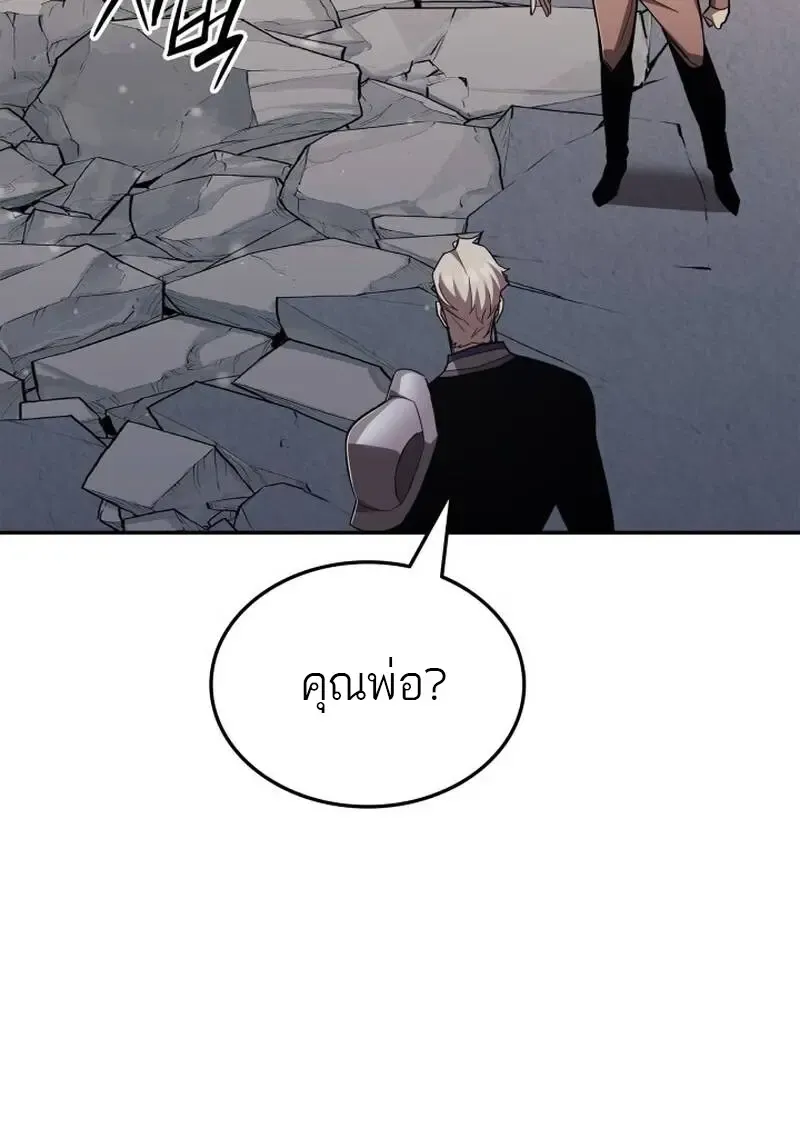 Subscribed To The Transcendental Channels แค_กดส_บตะไคร_ ก_ได_พล_งมาเฉยเลย ตอนที่ ตอนที่ 97 รูปที่ 113