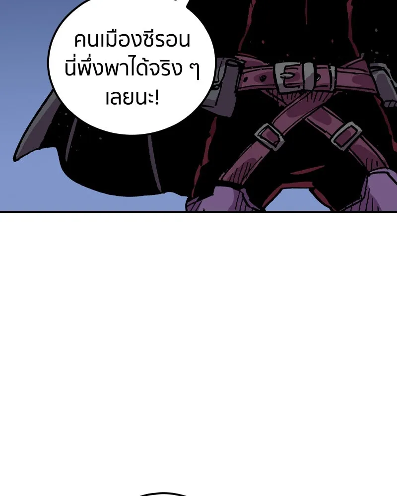 เคลวาเทส อสูรจอมราชัน ตอนที่ 29 เวลาออกล่า (2) รูปที่ 79