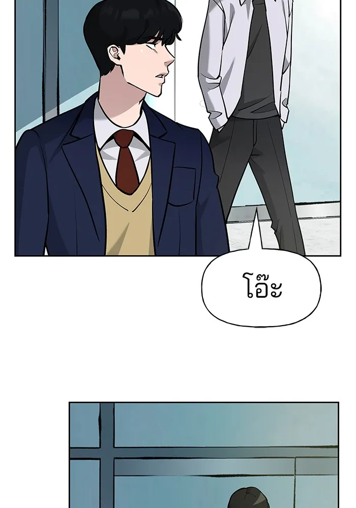 เลวฟาดเลว ตอนที่ 6 รูปที่ 46