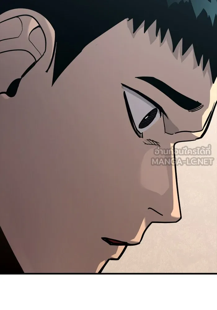 มือพิพากษา ตอนที่ 20 รูปที่ 144