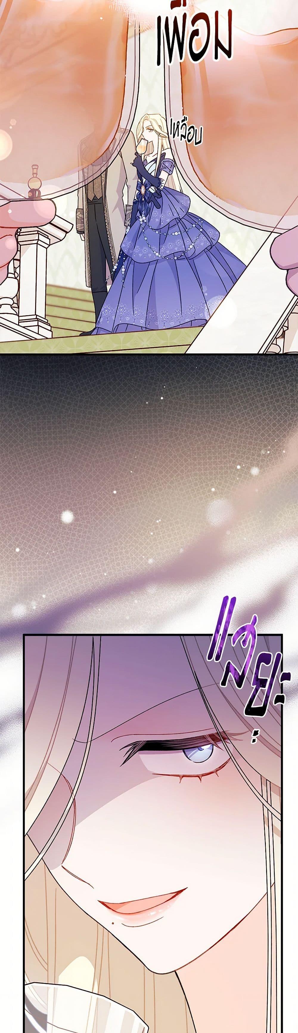 Manga-lc-com อ่านมังงะ อ่านการ์ตูน ออนไลน์ ฟรี I Found a Husband When I Picked up the Male Lead ตอนที่ 1 2 3 4 5 6 7 8 9 10 11 12 13 14 ฟรี ไม่มีโฆษณา Manga-lc - อ่าน มังงะ อ่าน การ์ตูน ออนไลน์ อ่านมังงะ ฟรี