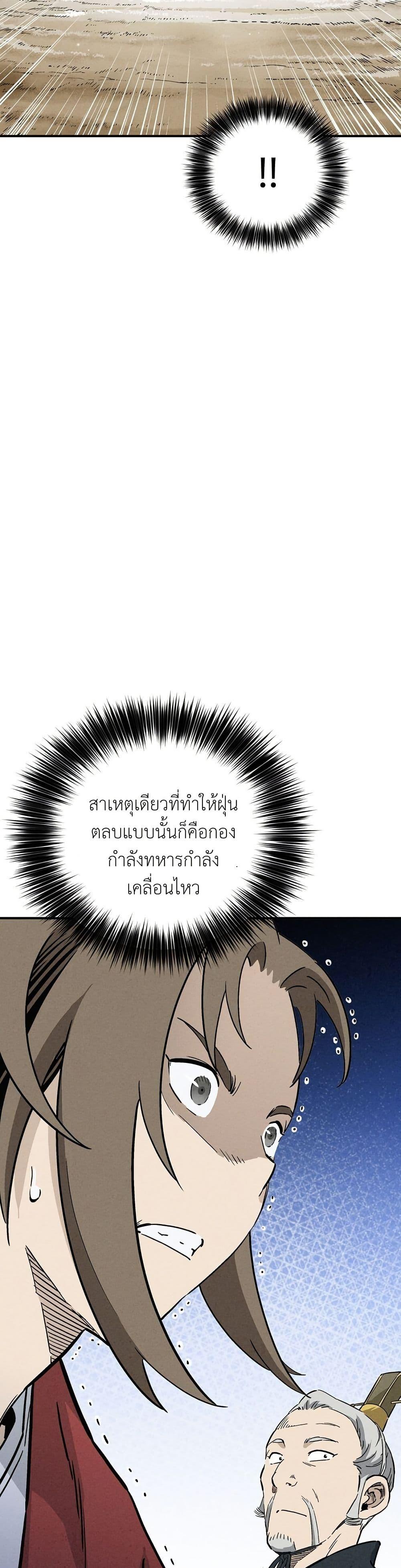 Manga-lc-com อ่านมังงะ อ่านการ์ตูน ออนไลน์ ฟรี I Reincarnated as a Legendary Surgeon ตอนที่ 1 2 3 4 5 6 7 8 9 10 11 12 13 14 ฟรี ไม่มีโฆษณา Manga-lc - อ่าน มังงะ อ่าน การ์ตูน ออนไลน์ อ่านมังงะ ฟรี