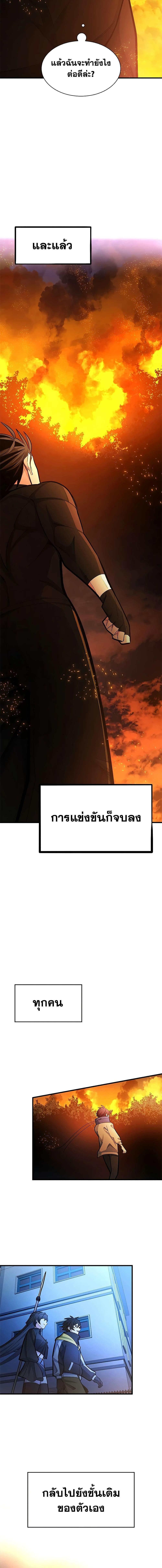 Manga-lc-com อ่านมังงะ อ่านการ์ตูน ออนไลน์ ฟรี The Tutorial is Too Hard ตอนที่ 1 2 3 4 5 6 7 8 9 10 11 12 13 14 ฟรี ไม่มีโฆษณา Manga-lc - อ่าน มังงะ อ่าน การ์ตูน ออนไลน์ อ่านมังงะ ฟรี