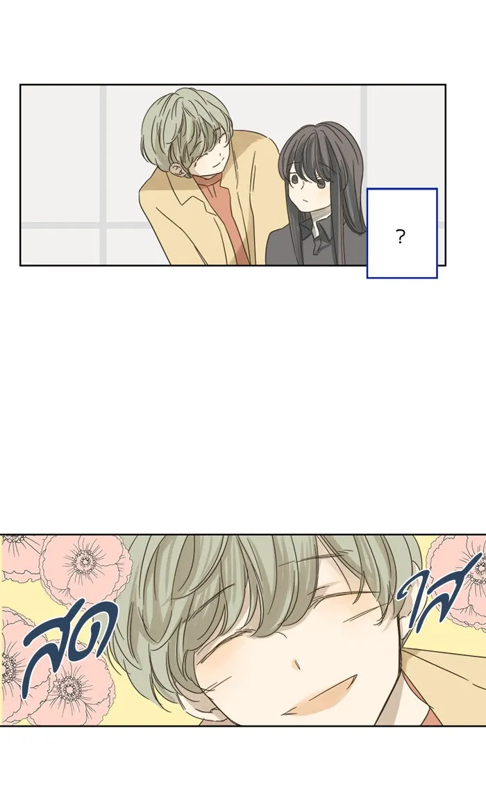 ฉันมันร้าย หรือเพราะโลกไม่น่ารัก ตอนที่ 22 รูปที่ 49