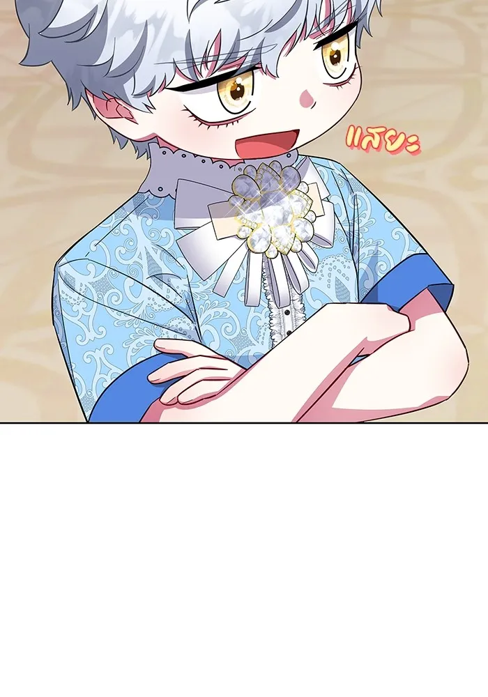 ฉันกลายเป็นแม่พระเอกนิยายจอมเสเพล ตอนที่ 25 รูปที่ 50