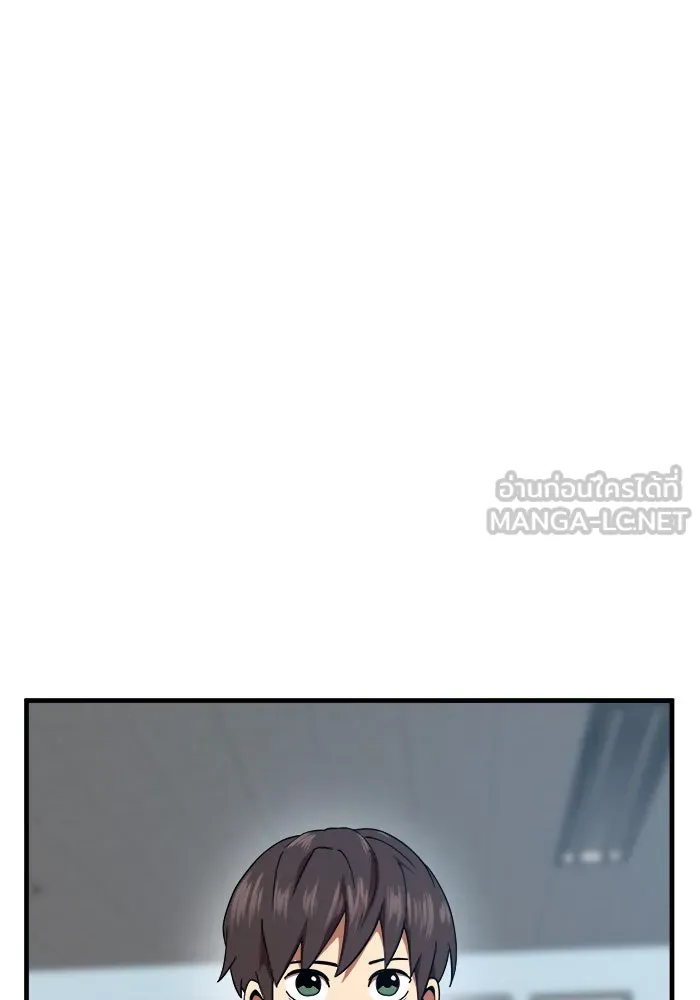 Double Click ตอนที่ 57 รูปที่ 57