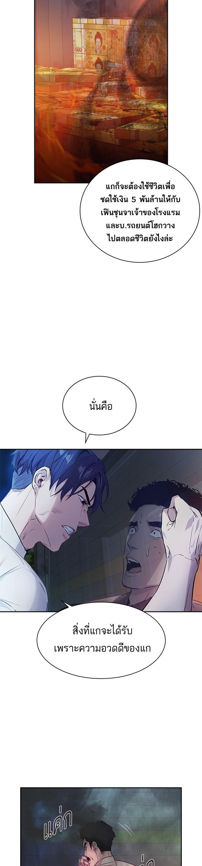 Manga-lc-com อ่านมังงะ อ่านการ์ตูน ออนไลน์ ฟรี The World Is Money and Power กลโกงโลกพนัน ตอนที่ 1 2 3 4 5 6 7 8 9 10 11 12 13 14 ฟรี ไม่มีโฆษณา Manga-lc - อ่าน มังงะ อ่าน การ์ตูน ออนไลน์ อ่านมังงะ ฟรี