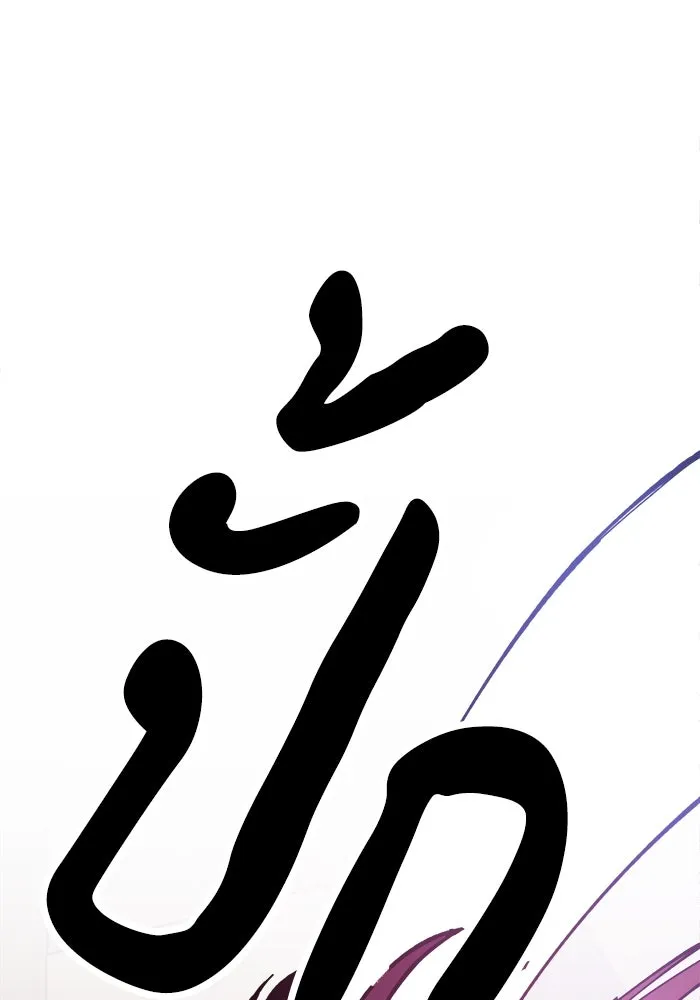 ห้องเรียนสาวแสบ ตอนที่ 10 รูปที่ 4