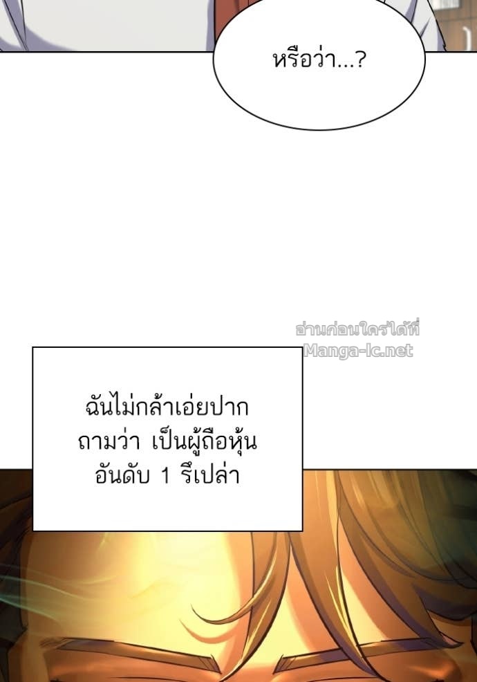Doujin-Lc- อ่าน โดจิน มังฮวา เกาหลี ญี่ปุ่น จีน แปลไทย Reborn Rich ตอนที่ 1 2 3 4 5 6 7 8 9 10 11 12 13 14 ฟรี ไม่มีโฆษณา อ่าน โดจิน Manhwa เกาหลี ญี่ปุ่น จีน เรามีครบ คัดมาให้เน้นๆ โดจิน 18+ รับประกันความฟินโดย Doujin Lc