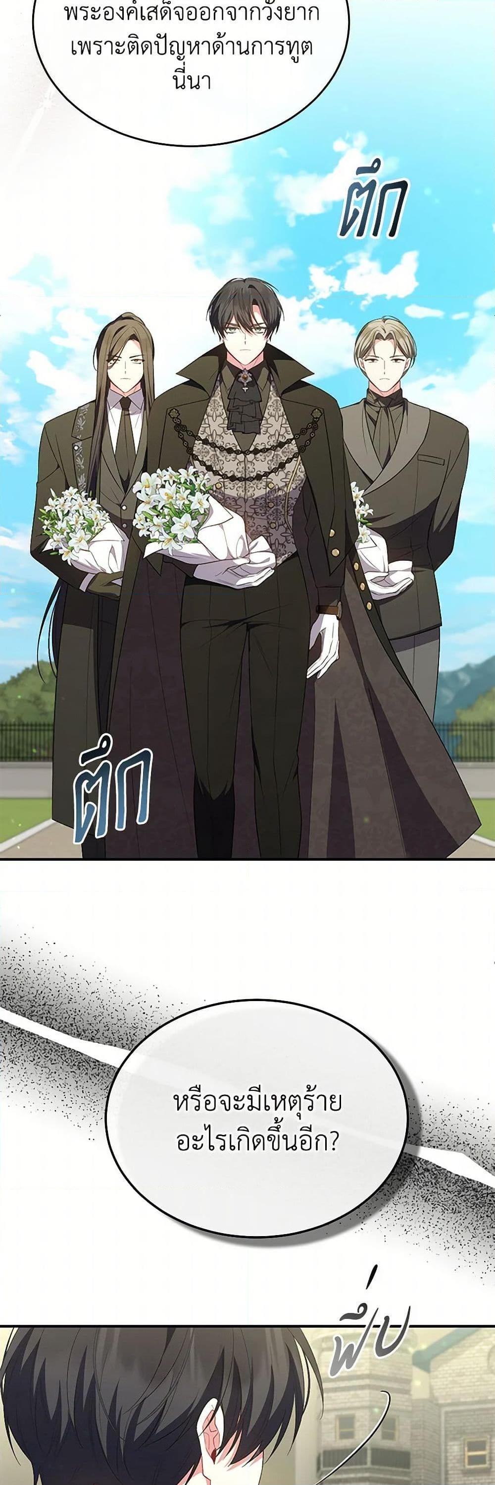 Manga-lc-com อ่านมังงะ อ่านการ์ตูน ออนไลน์ ฟรี The Real Daughter Is Back ตอนที่ 1 2 3 4 5 6 7 8 9 10 11 12 13 14 ฟรี ไม่มีโฆษณา Manga-lc - อ่าน มังงะ อ่าน การ์ตูน ออนไลน์ อ่านมังงะ ฟรี