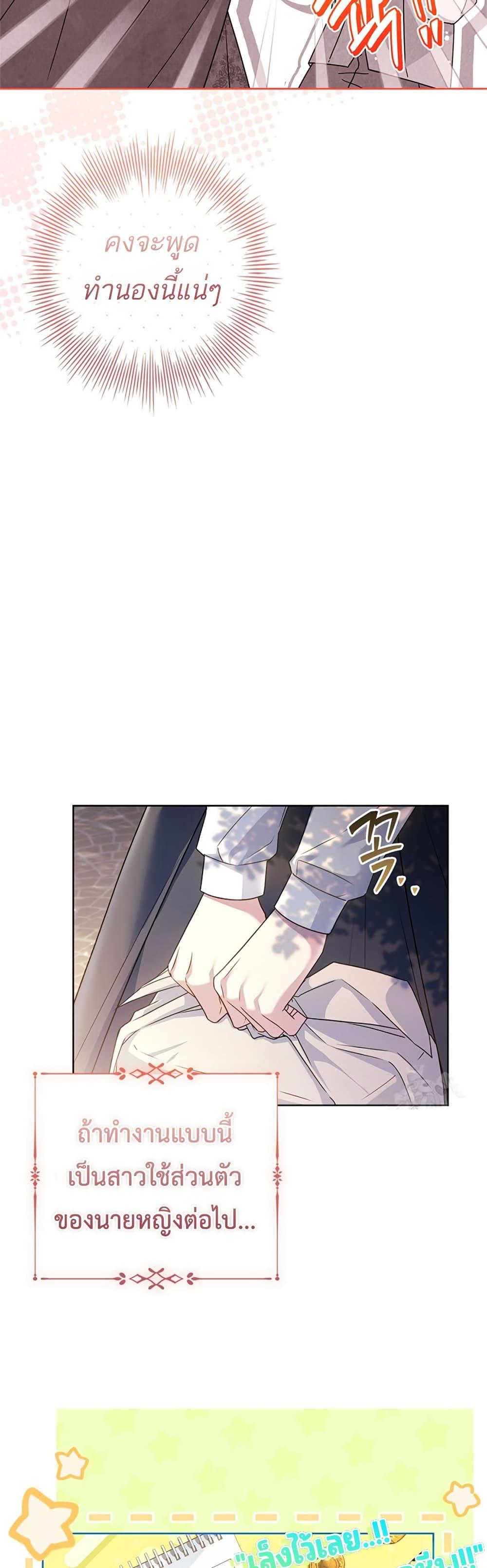 Manga-lc-com อ่านมังงะ อ่านการ์ตูน ออนไลน์ ฟรี Honey, Why Can’t We Get a Divorce ตอนที่ 1 2 3 4 5 6 7 8 9 10 11 12 13 14 ฟรี ไม่มีโฆษณา Manga-lc - อ่าน มังงะ อ่าน การ์ตูน ออนไลน์ อ่านมังงะ ฟรี