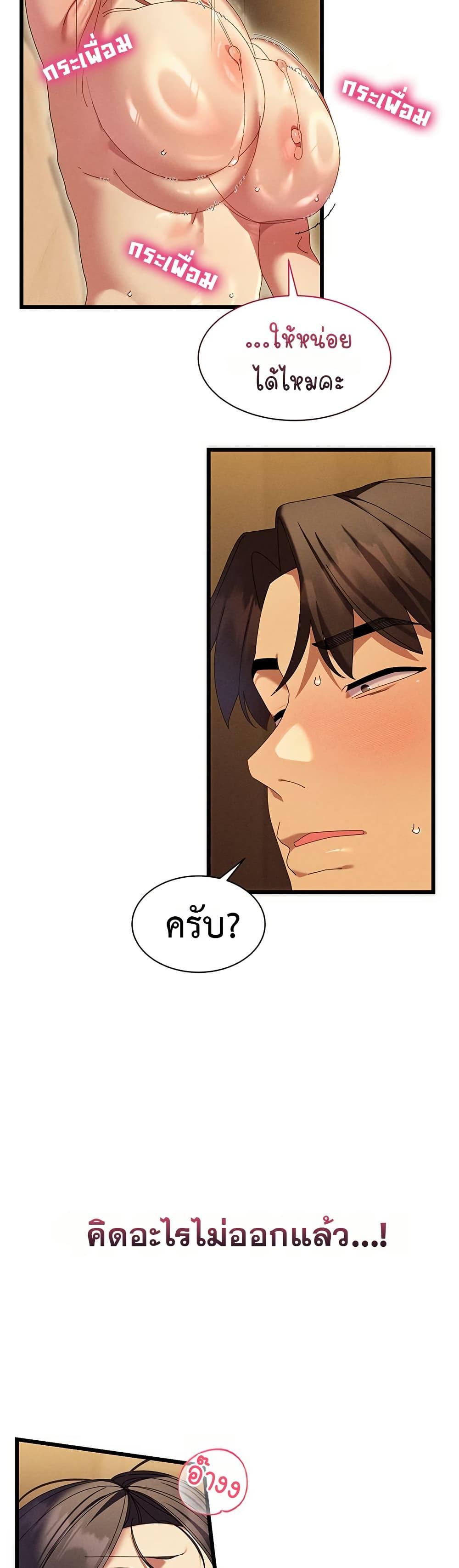 Doujin-Lc- อ่าน โดจิน มังฮวา เกาหลี ญี่ปุ่น จีน แปลไทย New City Massage ตอนที่ 1 2 3 4 5 6 7 8 9 10 11 12 13 14 ฟรี ไม่มีโฆษณา อ่าน โดจิน Manhwa เกาหลี ญี่ปุ่น จีน เรามีครบ คัดมาให้เน้นๆ โดจิน 18+ รับประกันความฟินโดย  Doujin Lc