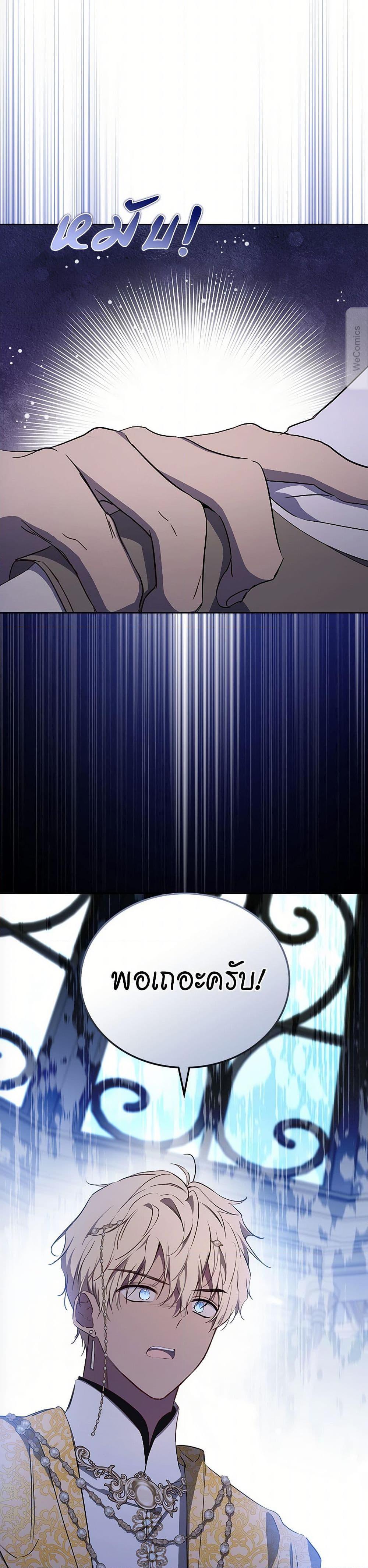 Manga-lc-com อ่านมังงะ อ่านการ์ตูน ออนไลน์ ฟรี In This Life, I Will Be the Lord ตอนที่ 1 2 3 4 5 6 7 8 9 10 11 12 13 14 ฟรี ไม่มีโฆษณา Manga-lc - อ่าน มังงะ อ่าน การ์ตูน ออนไลน์ อ่านมังงะ ฟรี