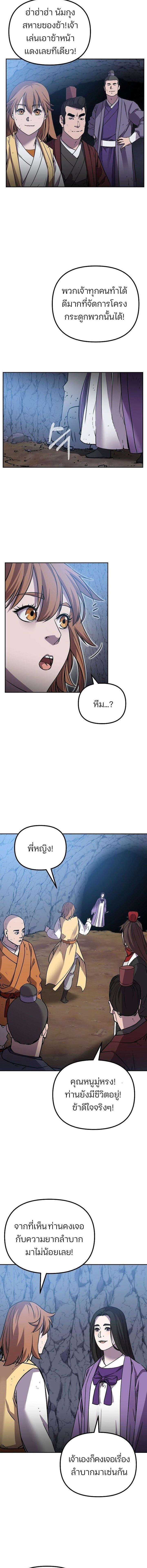 Manga-lc-com อ่านมังงะ อ่านการ์ตูน ออนไลน์ ฟรี The Reborn Ranker Chronicles ตอนที่ 1 2 3 4 5 6 7 8 9 10 11 12 13 14 ฟรี ไม่มีโฆษณา Manga-lc - อ่าน มังงะ อ่าน การ์ตูน ออนไลน์ อ่านมังงะ ฟรี