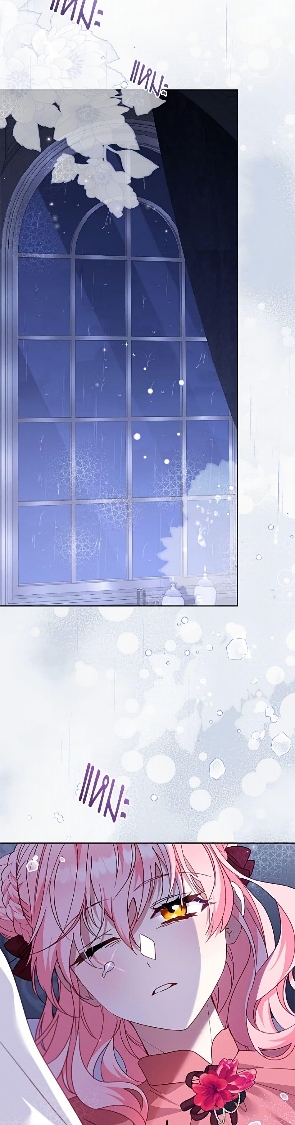 Manga-lc-com อ่านมังงะ อ่านการ์ตูน ออนไลน์ ฟรี I’m Being Raised by Villains ตอนที่ 1 2 3 4 5 6 7 8 9 10 11 12 13 14 ฟรี ไม่มีโฆษณา Manga-lc - อ่าน มังงะ อ่าน การ์ตูน ออนไลน์ อ่านมังงะ ฟรี