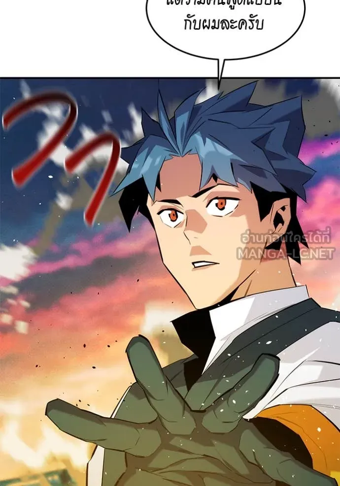 แยกร่าง ล่าอัตโนมัติ ตอนที่ 155 รูปที่ 129