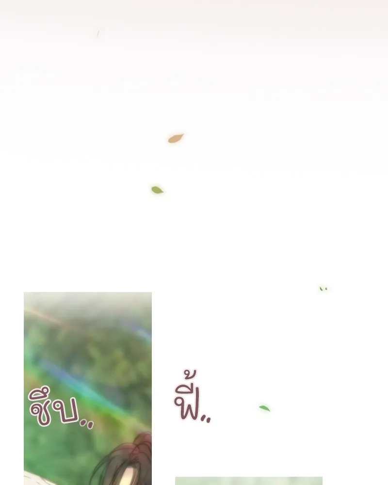 เซเรน่า ตอนที่ 124 รูปที่ 34