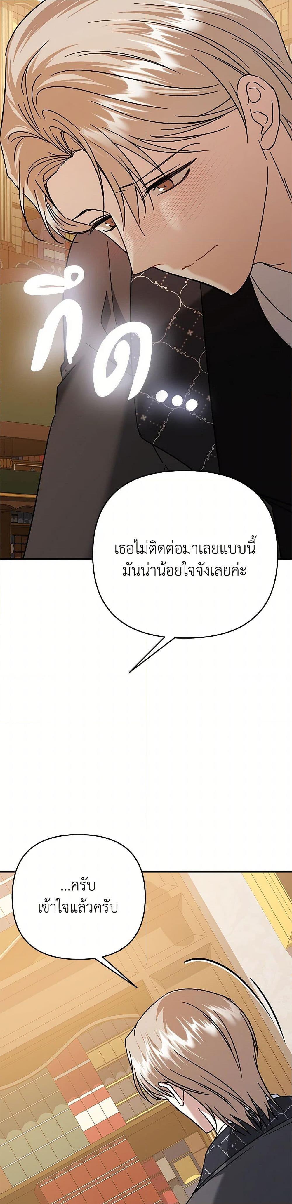 Manga-lc-com อ่านมังงะ อ่านการ์ตูน ออนไลน์ ฟรี In This Life, I Will Survive Until the End ตอนที่ 1 2 3 4 5 6 7 8 9 10 11 12 13 14 ฟรี ไม่มีโฆษณา Manga-lc - อ่าน มังงะ อ่าน การ์ตูน ออนไลน์ อ่านมังงะ ฟรี