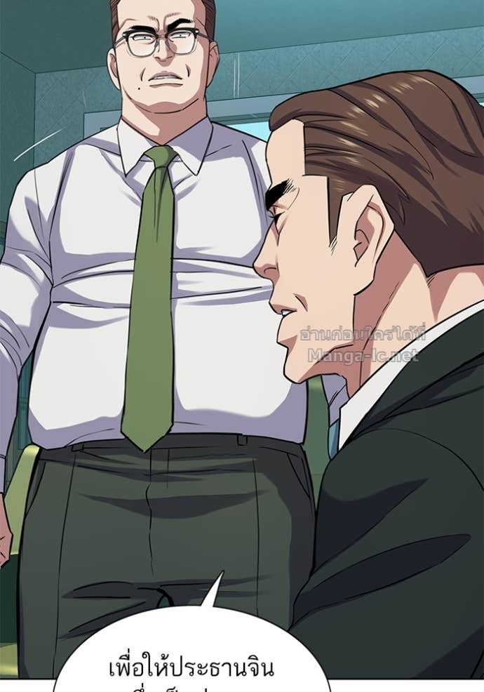 Doujin-Lc- อ่าน โดจิน มังฮวา เกาหลี ญี่ปุ่น จีน แปลไทย Reborn Rich ตอนที่ 1 2 3 4 5 6 7 8 9 10 11 12 13 14 ฟรี ไม่มีโฆษณา อ่าน โดจิน Manhwa เกาหลี ญี่ปุ่น จีน เรามีครบ คัดมาให้เน้นๆ โดจิน 18+ รับประกันความฟินโดย Doujin Lc