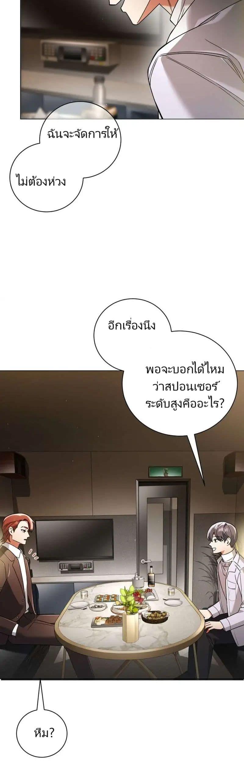 Manga-lc-com อ่านมังงะ อ่านการ์ตูน ออนไลน์ ฟรี You, I’ll Raise You Into A Superstar! ตอนที่ 1 2 3 4 5 6 7 8 9 10 11 12 13 14 ฟรี ไม่มีโฆษณา Manga-lc - อ่าน มังงะ อ่าน การ์ตูน ออนไลน์ อ่านมังงะ ฟรี