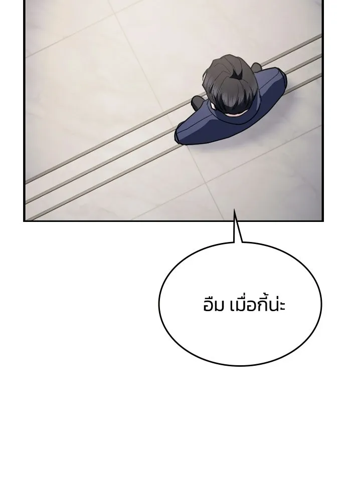 รักแล้วห้ามเลิก ตอนที่ 59 รูปที่ 65