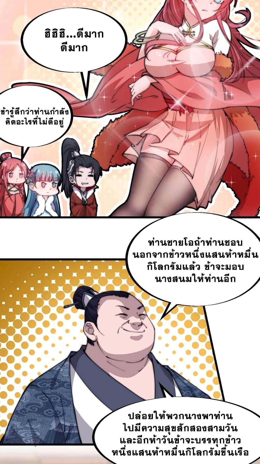 Manga-lc-com อ่านมังงะ อ่านการ์ตูน ออนไลน์ ฟรี It Starts With A Mountain ตอนที่ 1 2 3 4 5 6 7 8 9 10 11 12 13 14 ฟรี ไม่มีโฆษณา Manga-lc - อ่าน มังงะ อ่าน การ์ตูน ออนไลน์ อ่านมังงะ ฟรี