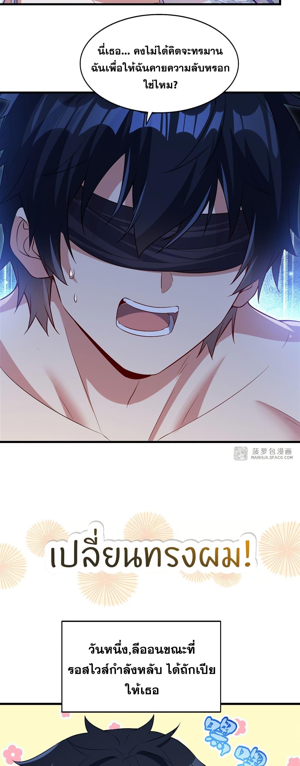 Manga-lc-com อ่านมังงะ อ่านการ์ตูน ออนไลน์ ฟรี Shut Up, Evil Dragon, I Don’t Want to Raise a Child With You Anymore ตอนที่ 1 2 3 4 5 6 7 8 9 10 11 12 13 14 ฟรี ไม่มีโฆษณา Manga-lc - อ่าน มังงะ อ่าน การ์ตูน ออนไลน์ อ่านมังงะ ฟรี