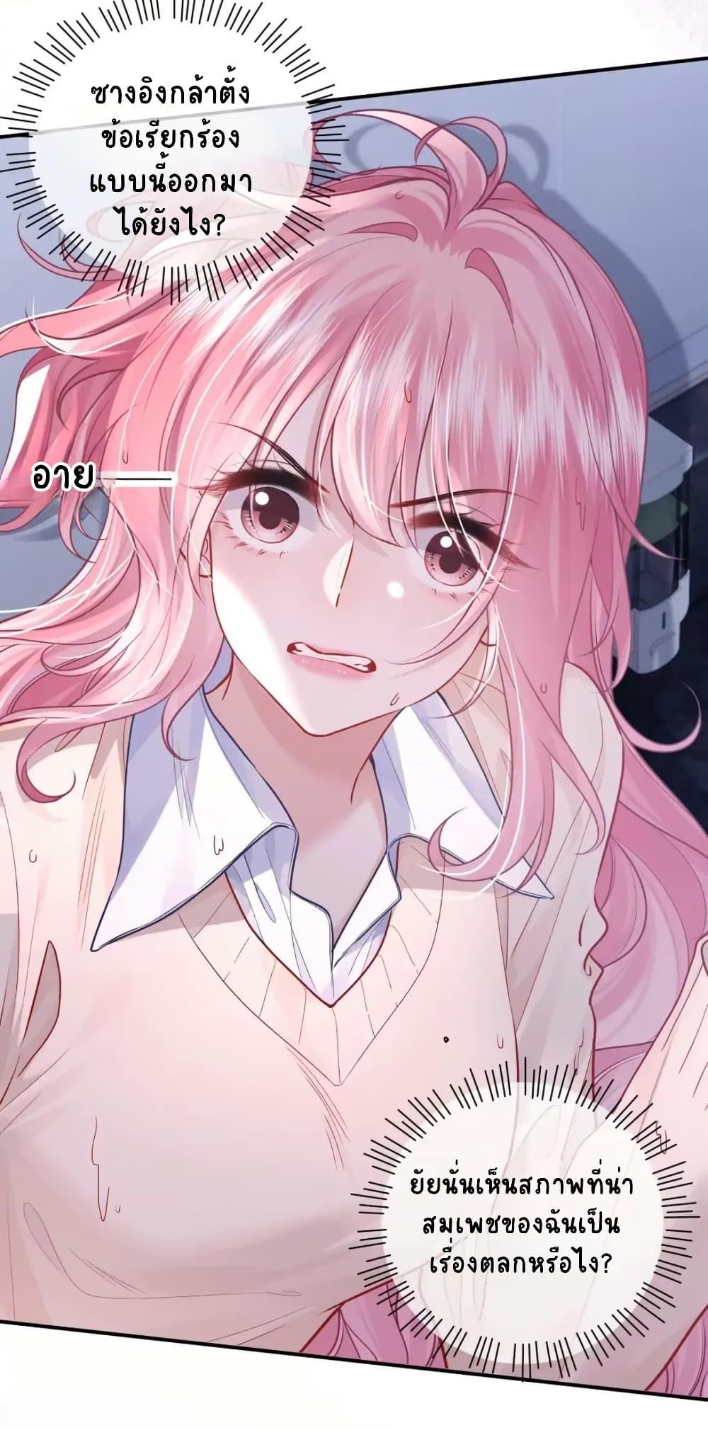 Manga-lc-com อ่านมังงะ อ่านการ์ตูน ออนไลน์ ฟรี My Sickly Sister Always Misses Me ตอนที่ 1 2 3 4 5 6 7 8 9 10 11 12 13 14 ฟรี ไม่มีโฆษณา Manga-lc - อ่าน มังงะ อ่าน การ์ตูน ออนไลน์ อ่านมังงะ ฟรี