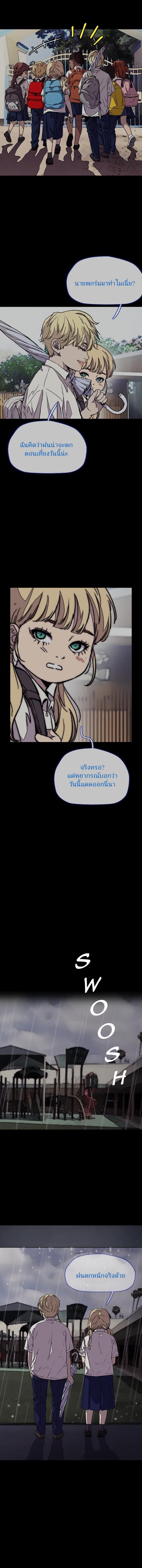 Manga-lc-com อ่านมังงะ อ่านการ์ตูน ออนไลน์ ฟรี Wind Breaker ปั่นสู้ฝัน ตอนที่ 1 2 3 4 5 6 7 8 9 10 11 12 13 14 ฟรี ไม่มีโฆษณา Manga-lc - อ่าน มังงะ อ่าน การ์ตูน ออนไลน์ อ่านมังงะ ฟรี