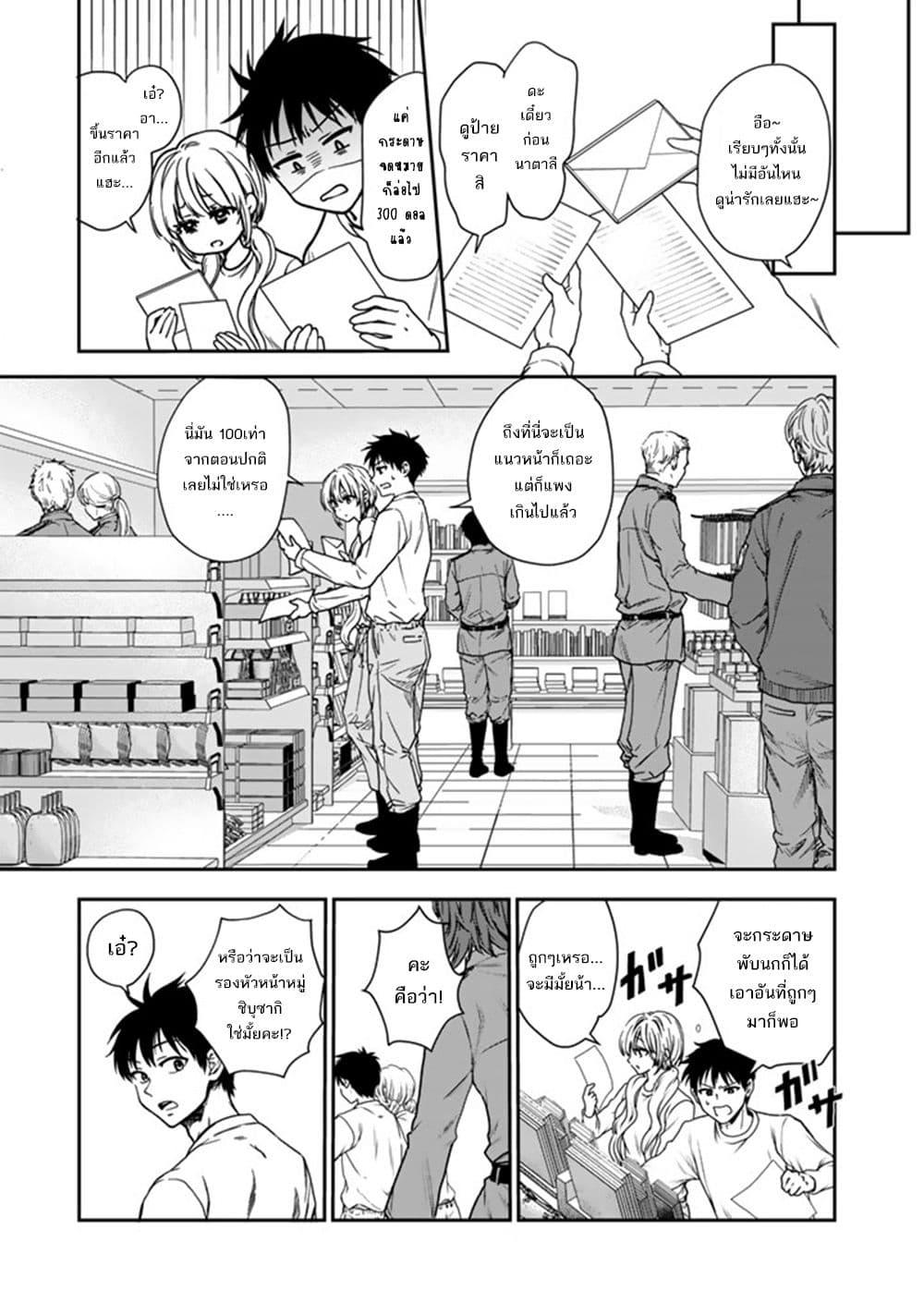 Manga-lc-com อ่านมังงะ อ่านการ์ตูน ออนไลน์ ฟรี Senchi Kara Kaette kita Takashi-kun. Futsuu ni Koukou Seikatsu wo Okuritai ตอนที่ 1 2 3 4 5 6 7 8 9 10 11 12 13 14 ฟรี ไม่มีโฆษณา Manga-lc - อ่าน มังงะ อ่าน การ์ตูน ออนไลน์ อ่านมังงะ ฟรี