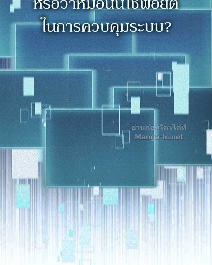 Doujin-Lc- อ่าน โดจิน มังฮวา เกาหลี ญี่ปุ่น จีน แปลไทย ฮีลเลอร์กำมะลอ ตอนที่ 1 2 3 4 5 6 7 8 9 10 11 12 13 14 ฟรี ไม่มีโฆษณา อ่าน โดจิน Manhwa เกาหลี ญี่ปุ่น จีน เรามีครบ คัดมาให้เน้นๆ โดจิน 18+ รับประกันความฟินโดย Doujin Lc