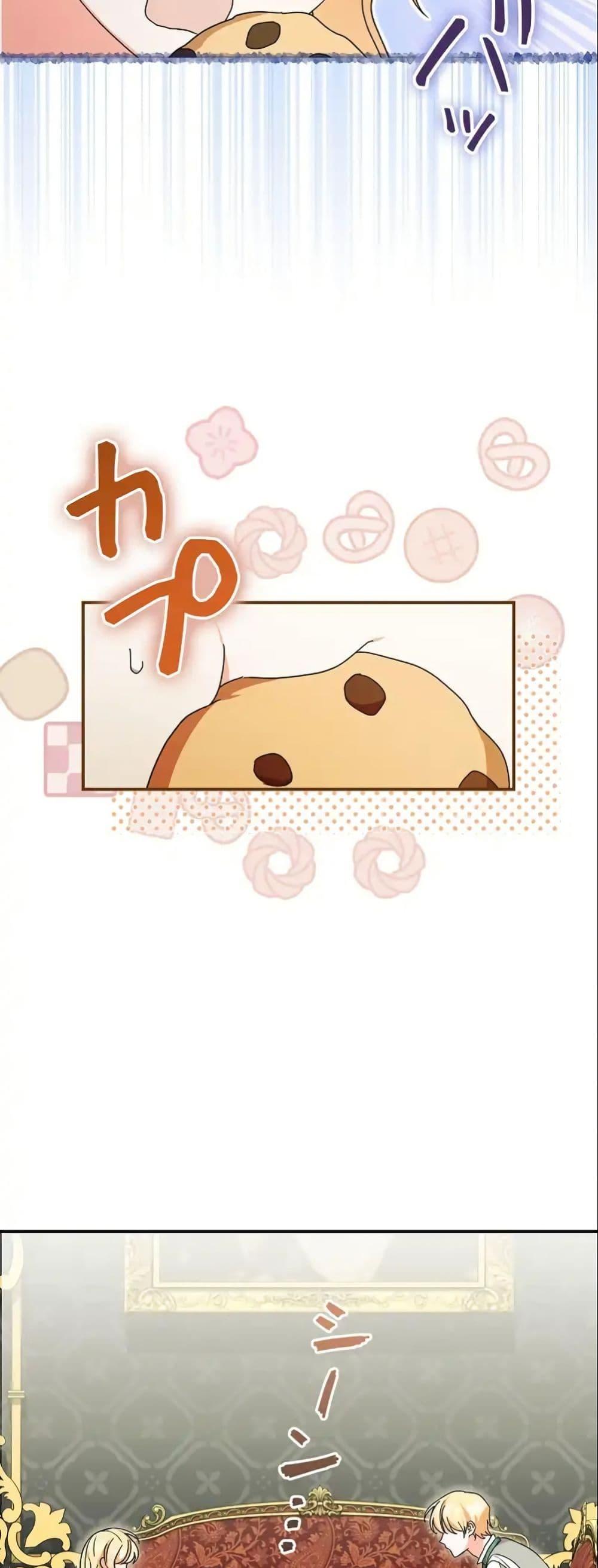 Manga-lc-com อ่านมังงะ อ่านการ์ตูน ออนไลน์ ฟรี I Became a Human’s Daughter ตอนที่ 1 2 3 4 5 6 7 8 9 10 11 12 13 14 ฟรี ไม่มีโฆษณา Manga-lc - อ่าน มังงะ อ่าน การ์ตูน ออนไลน์ อ่านมังงะ ฟรี