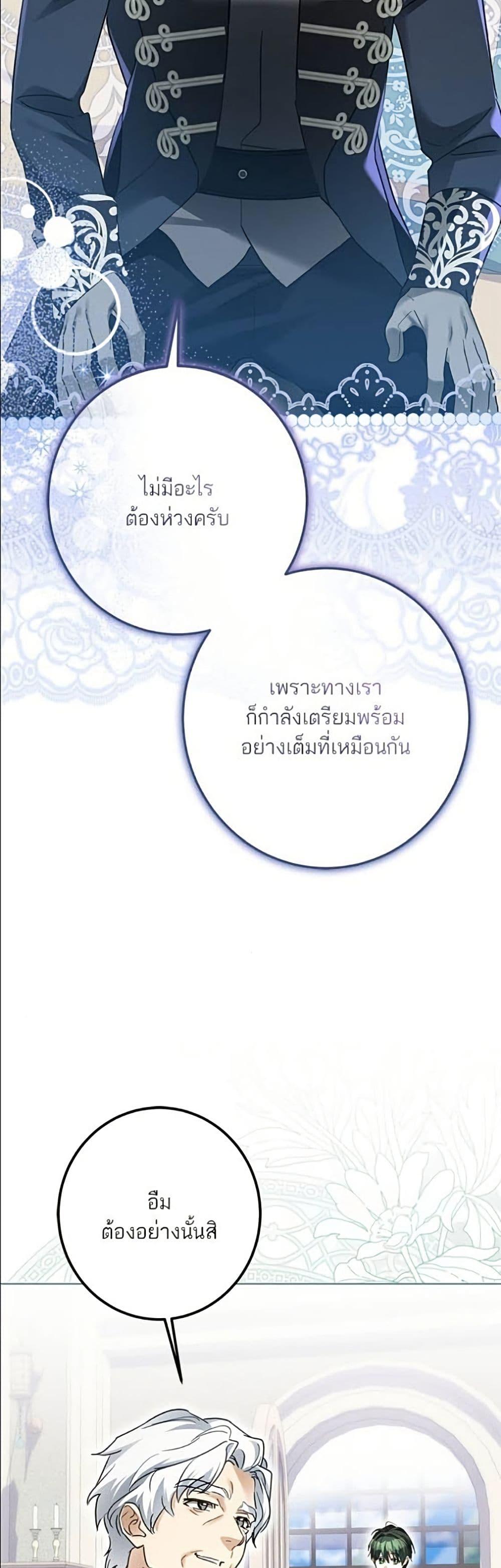 Manga-lc-com อ่านมังงะ อ่านการ์ตูน ออนไลน์ ฟรี Became the Duke’s Male Servant ตอนที่ 1 2 3 4 5 6 7 8 9 10 11 12 13 14 ฟรี ไม่มีโฆษณา Manga-lc - อ่าน มังงะ อ่าน การ์ตูน ออนไลน์ อ่านมังงะ ฟรี