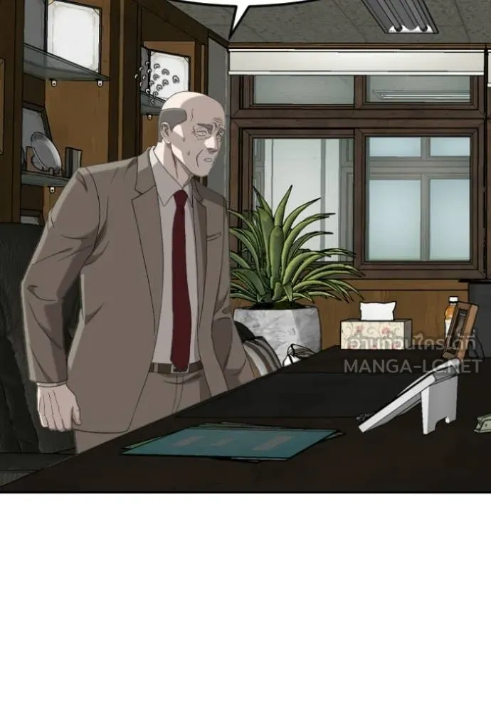 BAD GUY ตอนที่ 281 รูปที่ 141