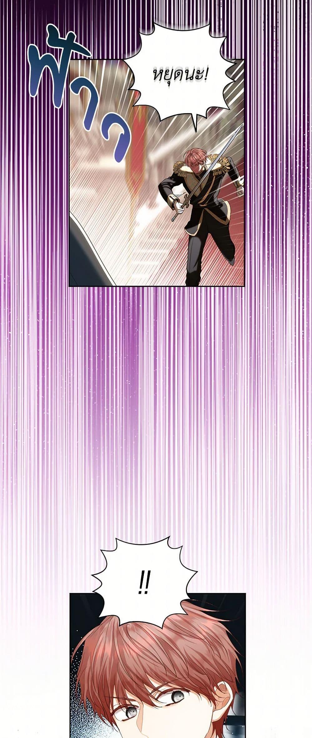 Manga-lc-com อ่านมังงะ อ่านการ์ตูน ออนไลน์ ฟรี The Duchess’s Contract Marriage ตอนที่ 1 2 3 4 5 6 7 8 9 10 11 12 13 14 ฟรี ไม่มีโฆษณา Manga-lc - อ่าน มังงะ อ่าน การ์ตูน ออนไลน์ อ่านมังงะ ฟรี