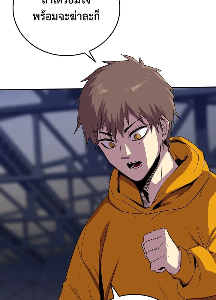 นักเลงกระจอกย้อนเวลามาทวงแค้น ตอนที่ 26 รูปที่ 40
