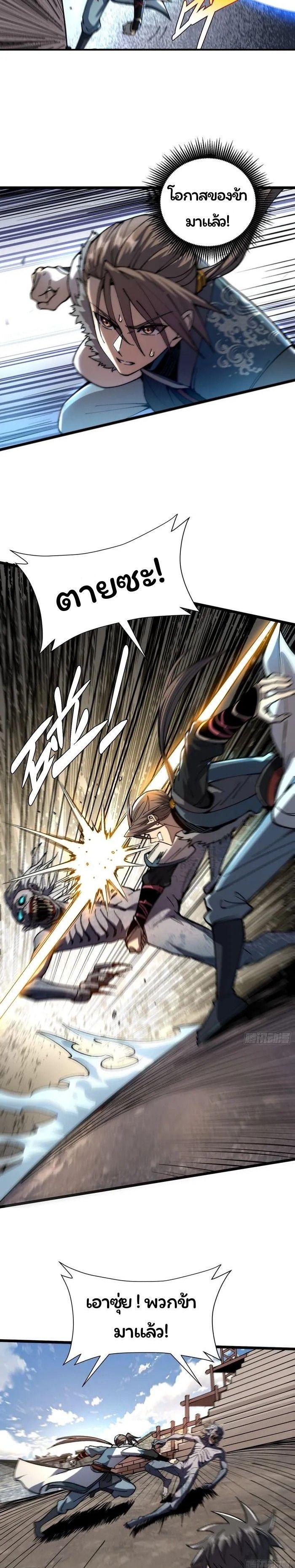 Manga-lc-com อ่านมังงะ อ่านการ์ตูน ออนไลน์ ฟรี Becoming a God, Starting as water monkey ตอนที่ 1 2 3 4 5 6 7 8 9 10 11 12 13 14 ฟรี ไม่มีโฆษณา Manga-lc - อ่าน มังงะ อ่าน การ์ตูน ออนไลน์ อ่านมังงะ ฟรี