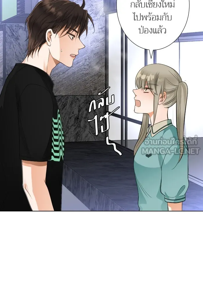 2nd Love หนุ่มเฮ้วสาวbrเปรี้ยวรักเดียวโด ตอนที่ 34 รูปที่ 54