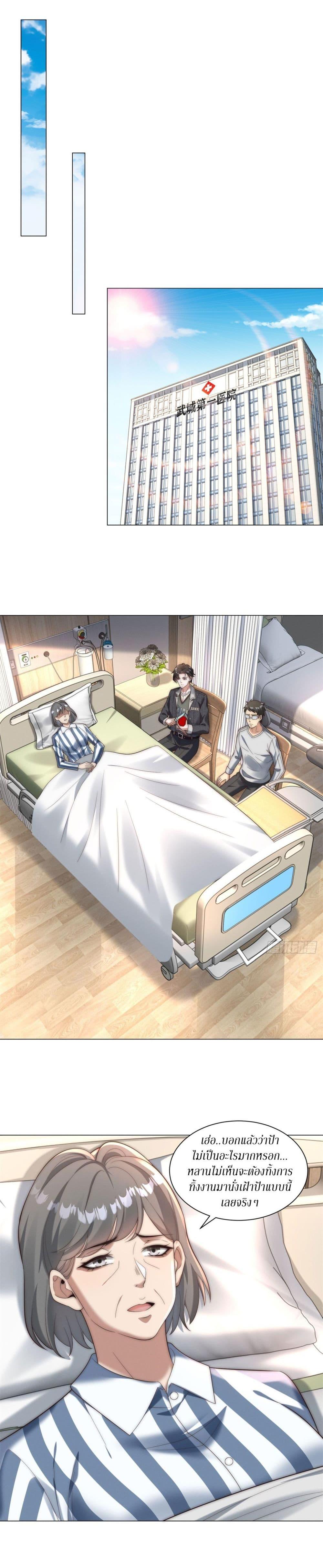 Manga-lc-com อ่านมังงะ อ่านการ์ตูน ออนไลน์ ฟรี Dominating With the Price Collapse System ตอนที่ 1 2 3 4 5 6 7 8 9 10 11 12 13 14 ฟรี ไม่มีโฆษณา Manga-lc - อ่าน มังงะ อ่าน การ์ตูน ออนไลน์ อ่านมังงะ ฟรี