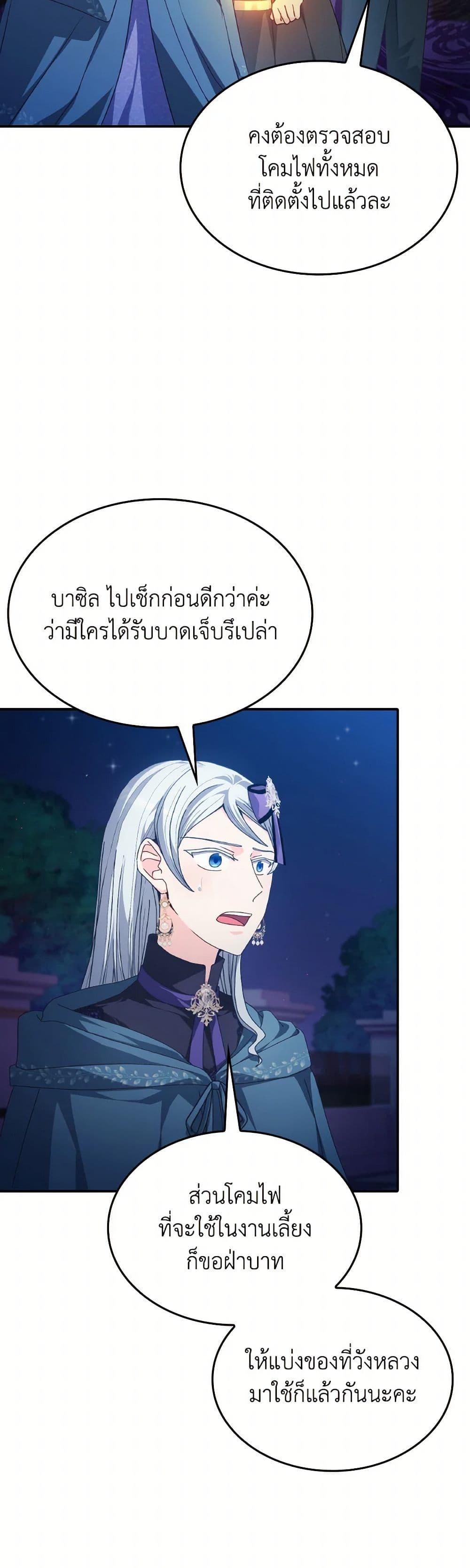 Manga-lc-com อ่านมังงะ อ่านการ์ตูน ออนไลน์ ฟรี I Don’t Want to Be Loved ตอนที่ 1 2 3 4 5 6 7 8 9 10 11 12 13 14 ฟรี ไม่มีโฆษณา Manga-lc - อ่าน มังงะ อ่าน การ์ตูน ออนไลน์ อ่านมังงะ ฟรี