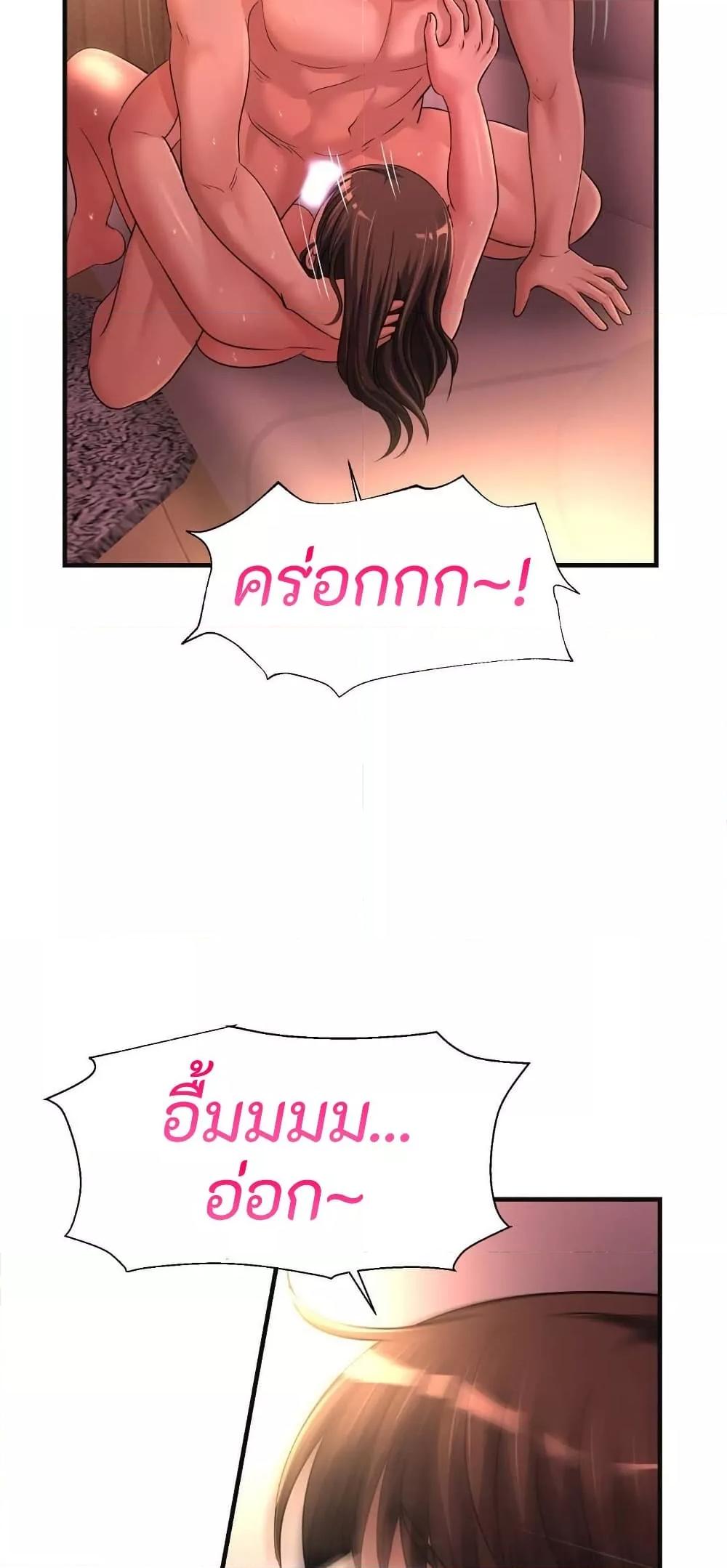 Doujin-Lc- อ่าน โดจิน มังฮวา เกาหลี ญี่ปุ่น จีน แปลไทย Secret Affection ตอนที่ 1 2 3 4 5 6 7 8 9 10 11 12 13 14 ฟรี ไม่มีโฆษณา อ่าน โดจิน Manhwa เกาหลี ญี่ปุ่น จีน เรามีครบ คัดมาให้เน้นๆ โดจิน 18+ รับประกันความฟินโดย  Doujin Lc