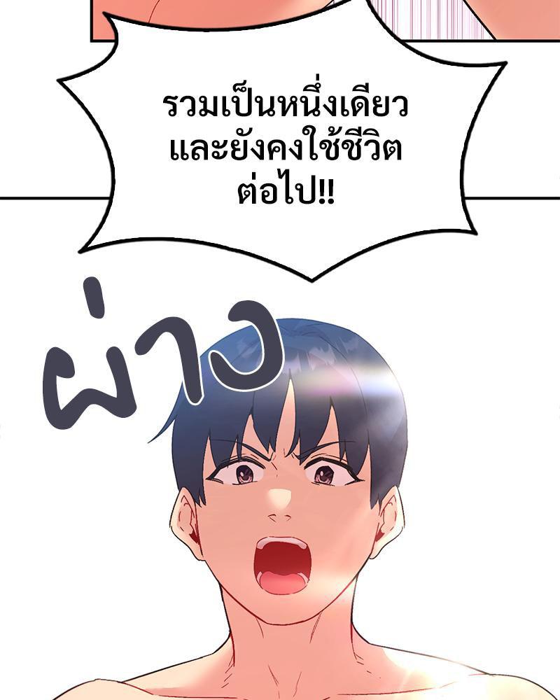 Doujin-Lc- อ่าน โดจิน มังฮวา เกาหลี ญี่ปุ่น จีน แปลไทย Playing On Hard Mode ตอนที่ 1 2 3 4 5 6 7 8 9 10 11 12 13 14 ฟรี ไม่มีโฆษณา อ่าน โดจิน Manhwa เกาหลี ญี่ปุ่น จีน เรามีครบ คัดมาให้เน้นๆ โดจิน 18+ รับประกันความฟินโดย  Doujin Lc