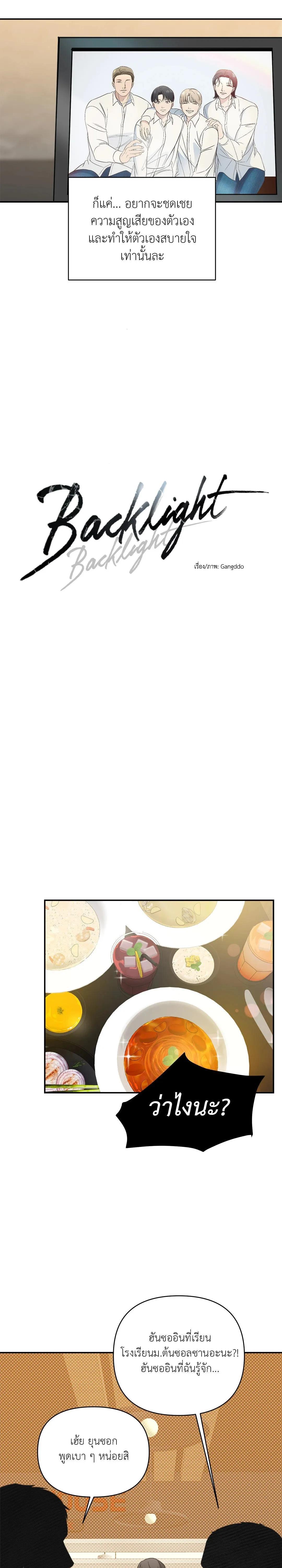 Manga-lc-com อ่านมังงะ อ่านการ์ตูน ออนไลน์ ฟรี Backlight ตอนที่ 1 2 3 4 5 6 7 8 9 10 11 12 13 14 ฟรี ไม่มีโฆษณา Manga-lc - อ่าน มังงะ อ่าน การ์ตูน ออนไลน์ อ่านมังงะ ฟรี