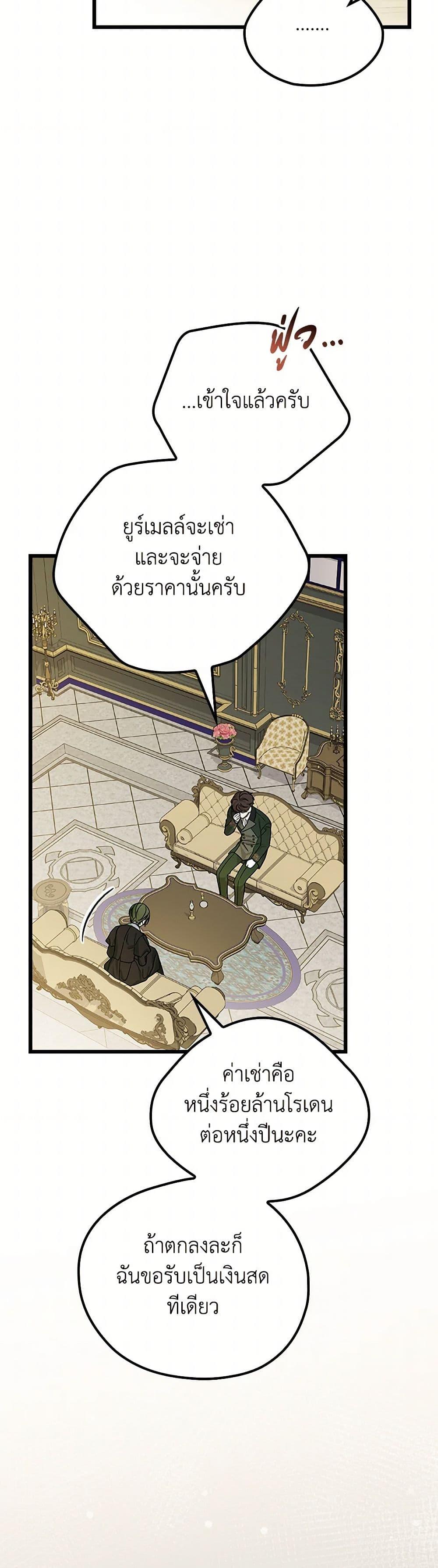 Manga-lc-com อ่านมังงะ อ่านการ์ตูน ออนไลน์ ฟรี I Was Just Having Fun With the Time Limit ตอนที่ 1 2 3 4 5 6 7 8 9 10 11 12 13 14 ฟรี ไม่มีโฆษณา Manga-lc - อ่าน มังงะ อ่าน การ์ตูน ออนไลน์ อ่านมังงะ ฟรี